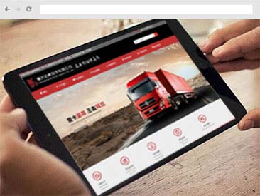 重慶宏麒物流-手機版